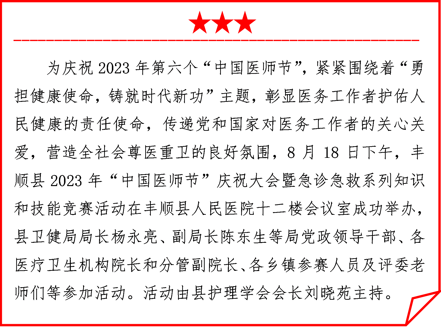 文字1.png