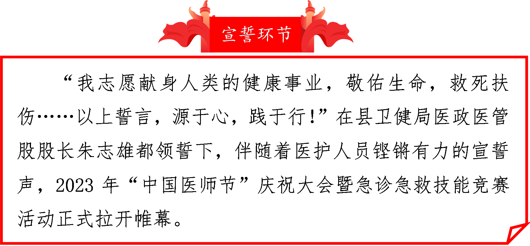 文字2.png