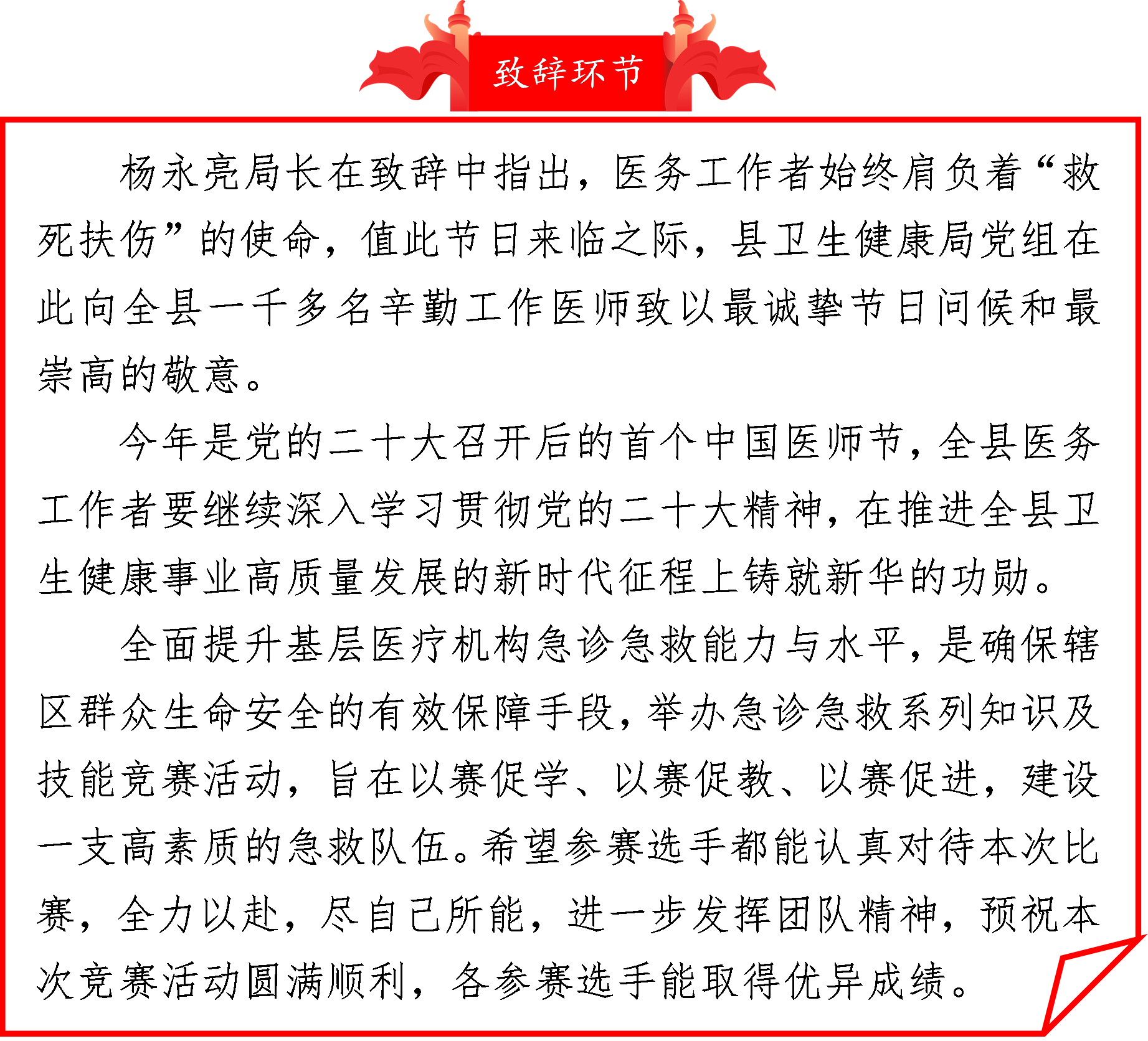 文字3.png