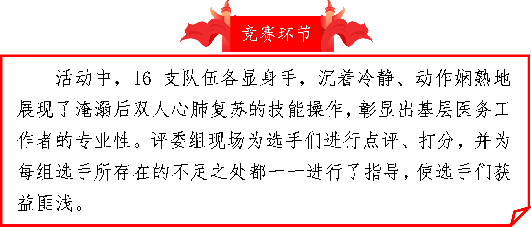 文字4.png