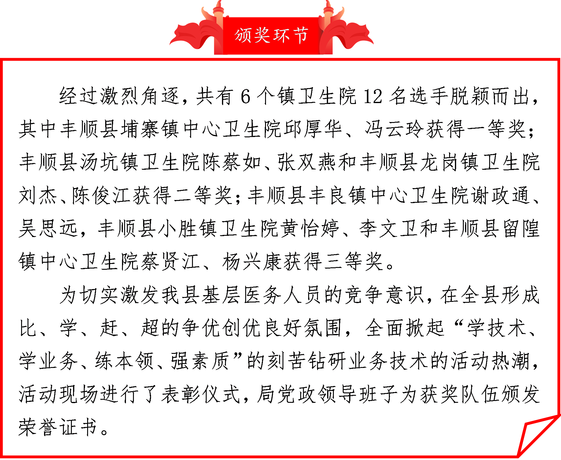 文字5.png