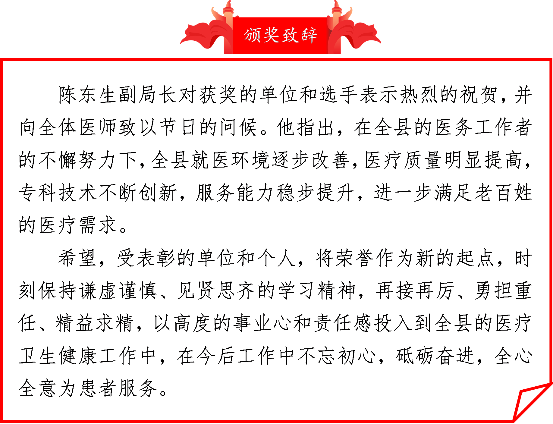 文字6.png