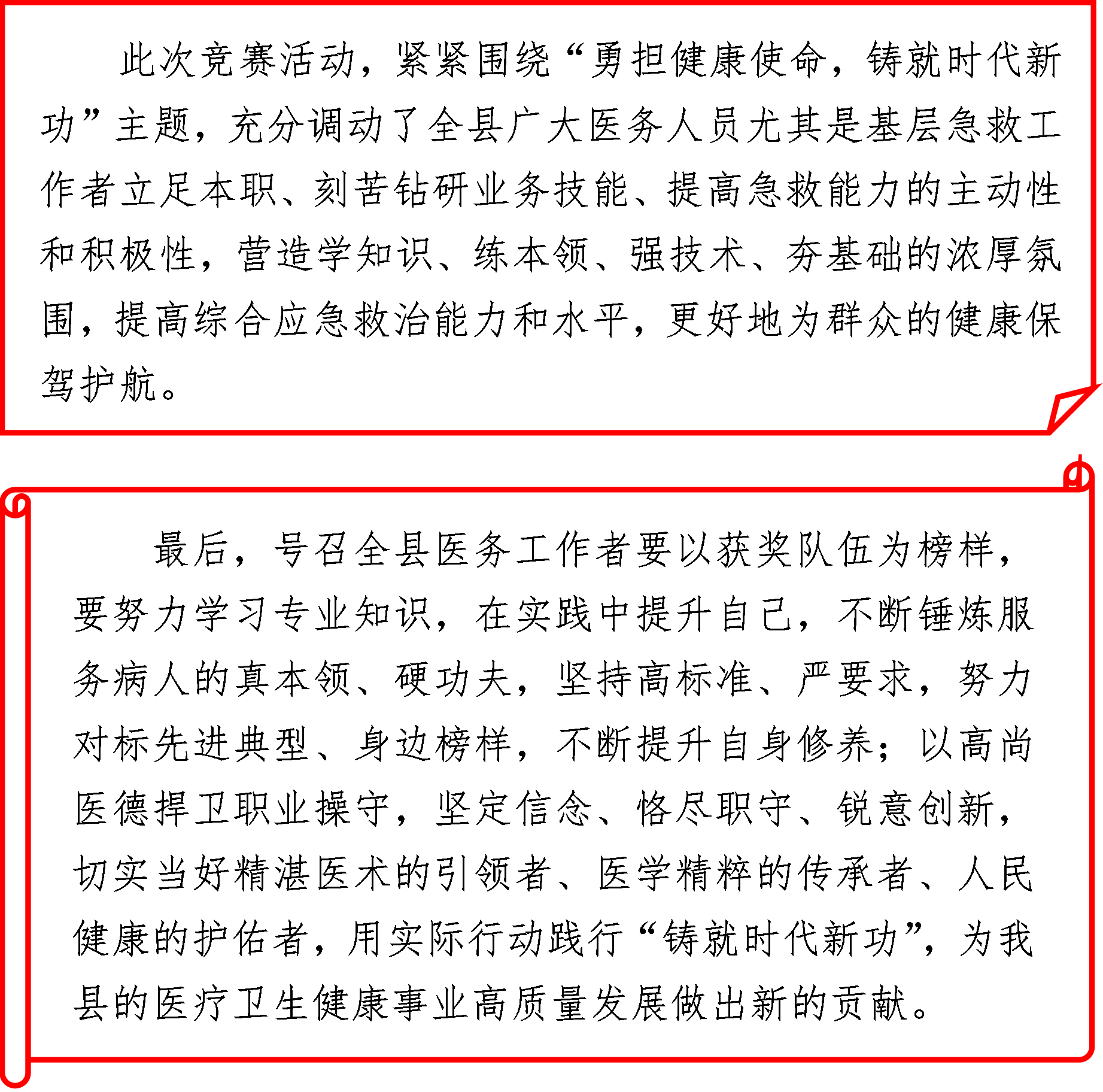 文字8.png