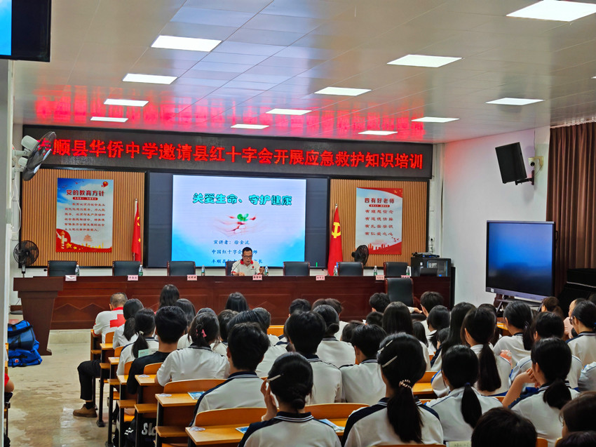 微信图片_20250508095414_副本.jpg