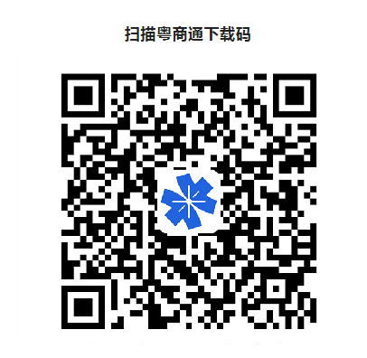 政务微信截图_1652771266251.png